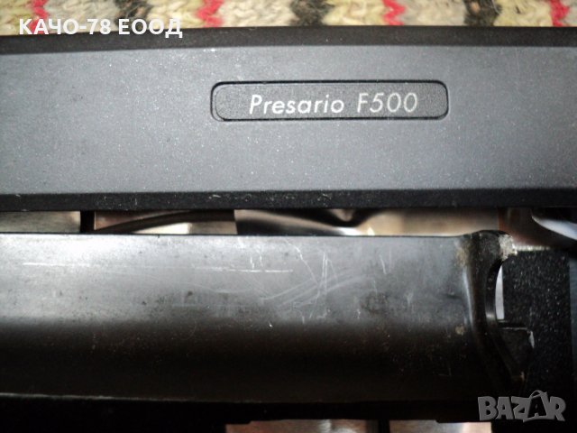 Лаптоп Compaq Presario – F500, снимка 4 - Лаптопи за дома - 24863325