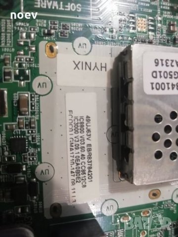 Main Board EAX67133404(1.0), снимка 3 - Части и Платки - 25333080
