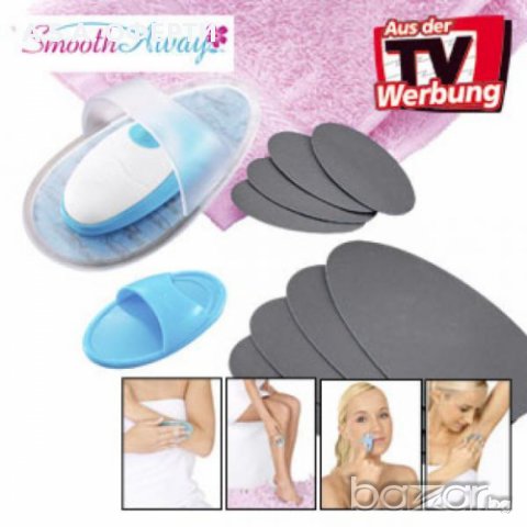 Вибро Система За Епилация Smooth Away, снимка 2 - Епилатори - 8480464