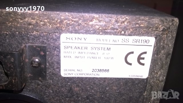 sony център 70w+колони-2х100w-внос швеция, снимка 10 - Тонколони - 25699229