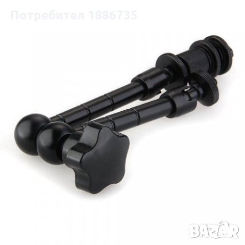 Метално магическо рамо 11 инча  , снимка 3 - Чанти, стативи, аксесоари - 23890787