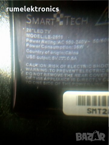 SMART TECH LE-2819 на части, снимка 2 - Части и Платки - 24274011