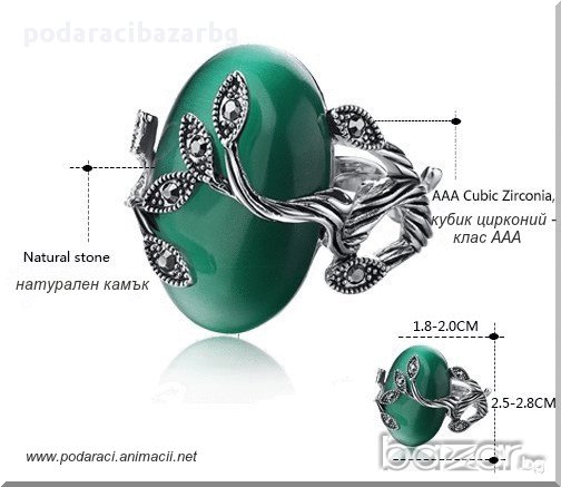 ПРЪСТЕН С ГОЛЯМ АХАТ И КУБИК ЦИРКОНИЙ – ЛУКС И МИСТИКА, снимка 4 - Пръстени - 14640159