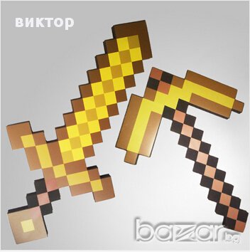 Майнкрафт, Minecraft диамантен меч 35лв, кирка, брадва 40лв.  играчка Маинкрафт , снимка 3 - Рисуване и оцветяване - 13312173