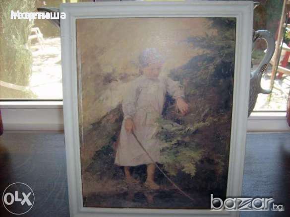 Картина от соца  разпродажба 