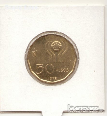 Argentina-50 Pesos-1978-KM# 76-Soccer, снимка 4 - Нумизматика и бонистика - 19758628