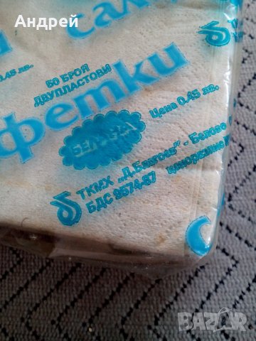 Стари салфетки Белово #2, снимка 2 - Антикварни и старинни предмети - 25593079