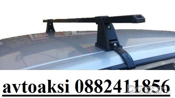 Багажник подходящ за Седани !!! Чисто нови модел 5700