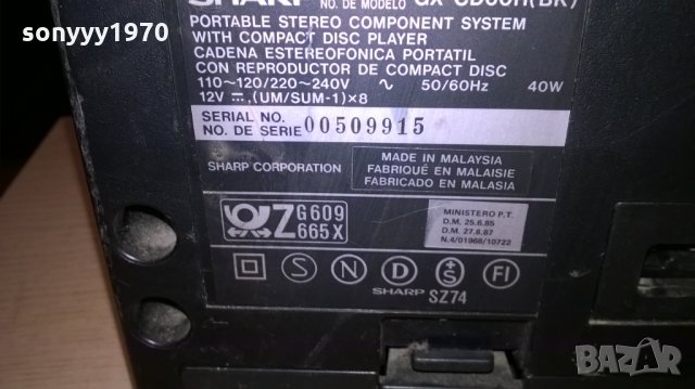 sharp gx-cd60h cd/deck/tuner/amplifier/aux-внос швеицария, снимка 12 - Ресийвъри, усилватели, смесителни пултове - 23119959