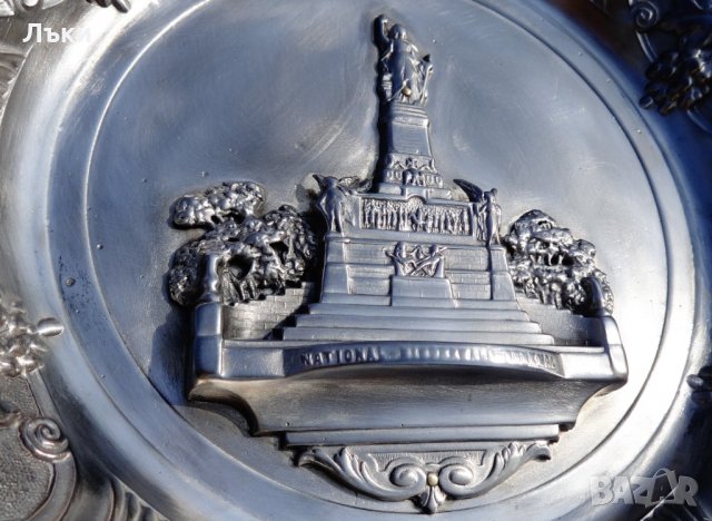 Калаена чиния 1.2 кг.,Обединението на Германия.  , снимка 2 - Антикварни и старинни предмети - 24471944