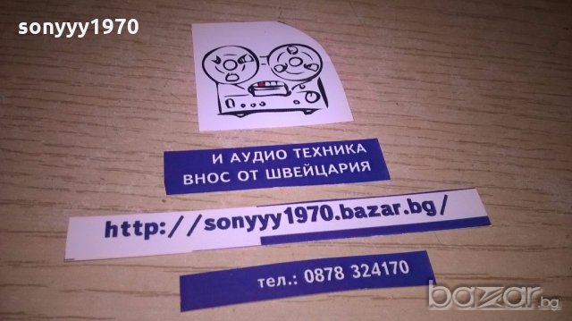 ⭐ █▬█ █ █▀ █ ⭐sonyyy1970.bazar.bg ⭐ █▬█ █ █▀ █ ⭐