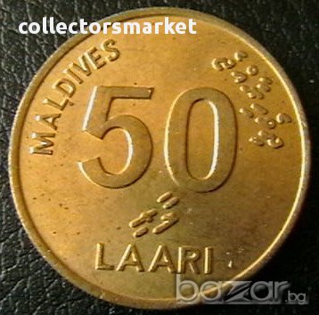 50 лаари 1995, Малдивски острови