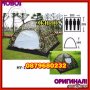 нова камуфлажна Палатка за четирима, снимка 1 - Палатки - 7668151