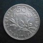 Монета Франция - 50 Sentimes 1917 - Сребърна