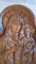 Дърворезба- "Богородица с младенеца", снимка 2