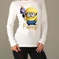Уникална дамска блуза на Миньони / The Minions Papoy. Бъди различна, поръчай модел с Твоя снимка!, снимка 1 - Блузи с дълъг ръкав и пуловери - 16527458