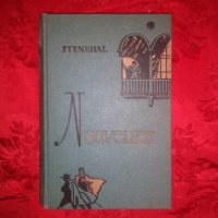 Nouvelle - Stendhal, снимка 1 - Художествена литература - 19012916