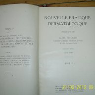 Книга справочник по дерматология, снимка 5 - Енциклопедии, справочници - 15448778