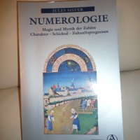 Numerologie, снимка 1 - Специализирана литература - 23259084
