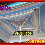НОВИ - 3,5 метра правоъгълен Нов градински квадратен чадър дъжд и слънце, снимка 1 - Градински мебели, декорация  - 14436817
