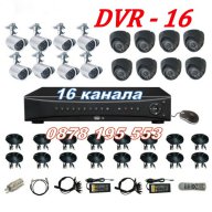 Dvr + кабели + 16 камери, 16 канален Hd пакет - пълна система за видеонаблюдение, снимка 3 - Други - 11572277