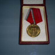 Юбилеен медал 25 години народна власт с кутия, снимка 4 - Антикварни и старинни предмети - 6794064