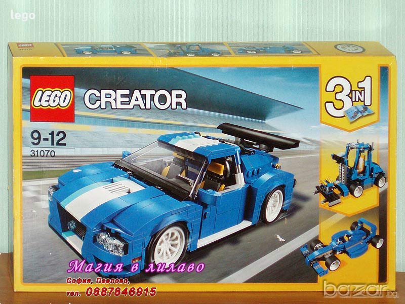 Продавам лего LEGO Creator 31070 - Турбо състезателен автомобил, снимка 1