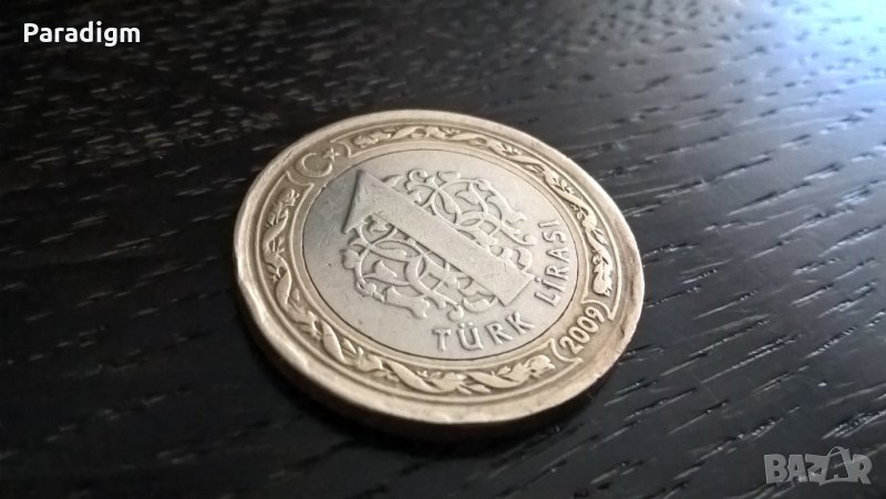 Монета - Турция - 1 лира | 2009г., снимка 1