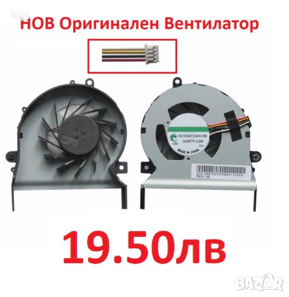НОВ Вентилатор за Acer Travelmate 7740 7740Z 7740ZG 7740G TM7740 DFS531005MC0T F9AS, снимка 1