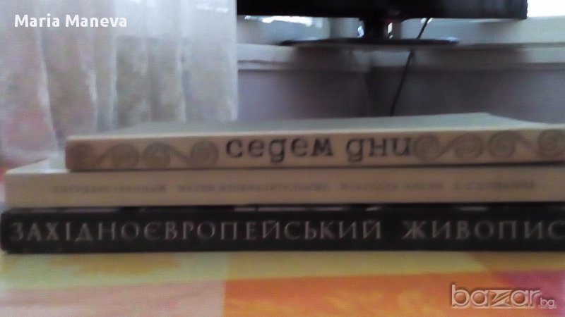 книги с репродукции, снимка 1