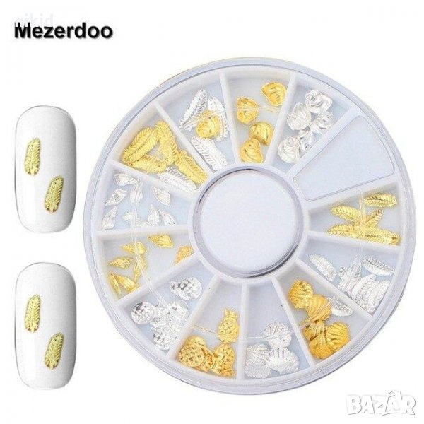 Морски рапани миди пера ананас сребристи златни декорация за нокти ситни формички маникюр, снимка 1