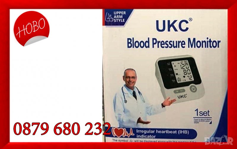 Апарат за измерване на кръвно налягане UKC BLOOD PRESSURE MONITOR, снимка 1
