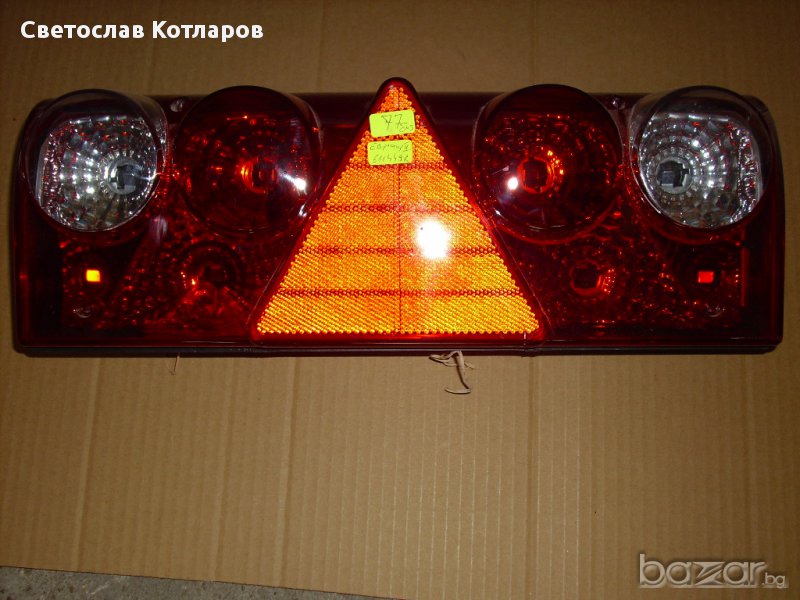 стоп  ремърке шмиц кроне , снимка 1