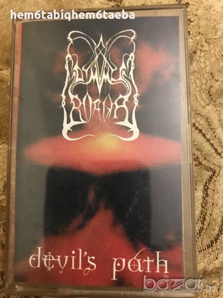 Рядка касетка! Dimmu Borgir -Devil’s Path EP, снимка 1