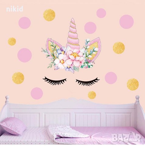 Еднорог самозалепващ стикер за стена и парти украса лепенка в 3 разцветки, снимка 5 - Други - 22888446