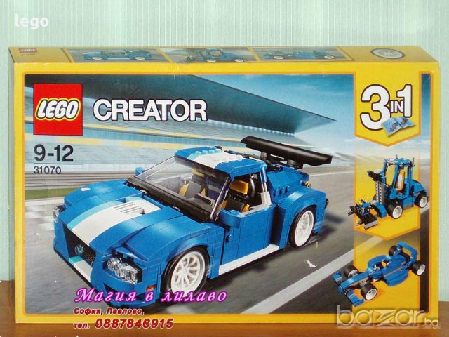 Продавам лего LEGO Creator 31070 - Турбо състезателен автомобил