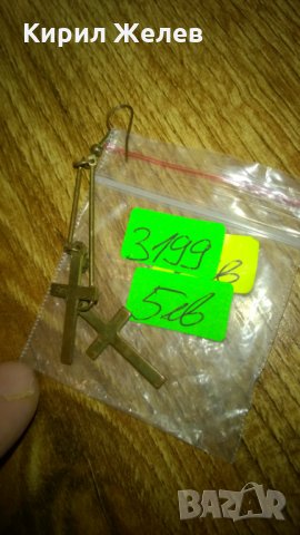 Кръстчета -51, снимка 3 - Други ценни предмети - 23968732