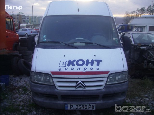 Citroen Jumper 2.2hdi - На части, снимка 2 - Бусове и автобуси - 14092715