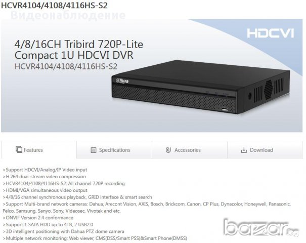DAHUA 16 канален Tribrid HCVR Wi-Fi NVR DVR. Модел: HDCVI HCVR4116HS-S3, снимка 8 - Камери - 14213164