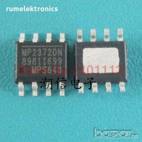 MP2372DN, снимка 1 - Друга електроника - 19936569