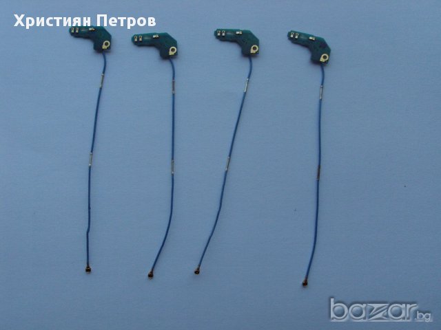 GSM aнтена модул с коаксиален кабел за Sony Xperia Z2