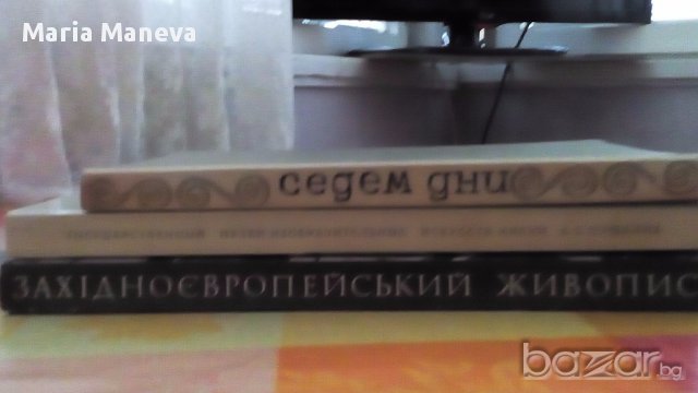книги с репродукции