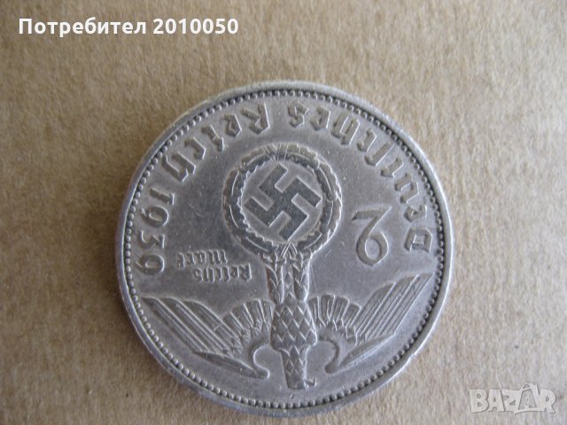 монети германия -1939г , снимка 3 - Нумизматика и бонистика - 25243011