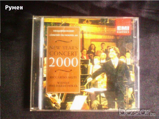 Новогодишни концерти на Виенските Филхармоници, снимка 8 - CD дискове - 16012385