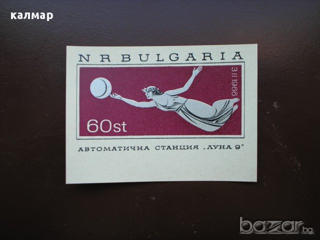 български пощенски марки - блокове, снимка 6 - Филателия - 12647473