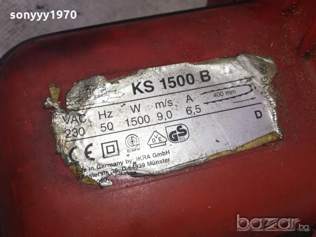 king 1500b-germany-резачка за дърва за ремонт за части, снимка 10 - Други инструменти - 20138047