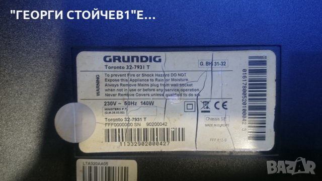 32-793I T С ДЕФЕКТЕН ПАНЕЛ, снимка 2 - Части и Платки - 25989346
