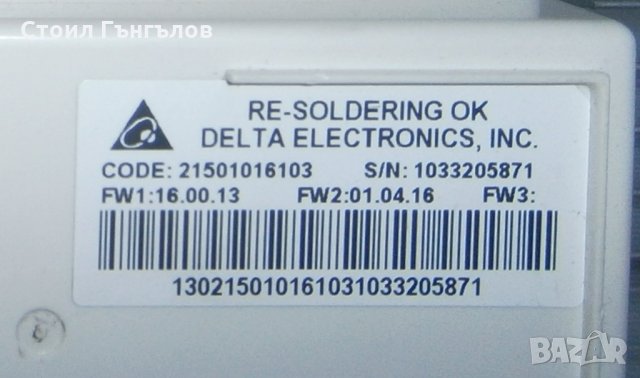 Продавам платка за пералня ARISTON - ARXD 109 EU, снимка 3 - Друга електроника - 25341857