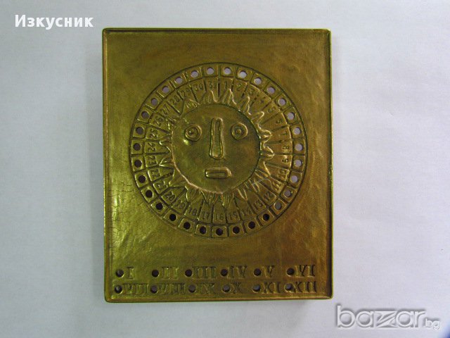 Старинен календар - бронз, от Bosch Hausgerate, снимка 1 - Други - 15938551