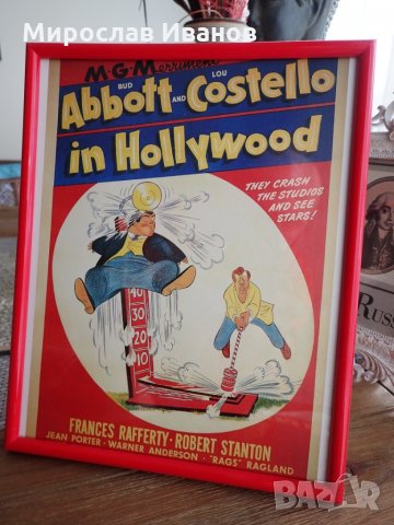 плакат от ретро филм в метална рамка , снимка 1